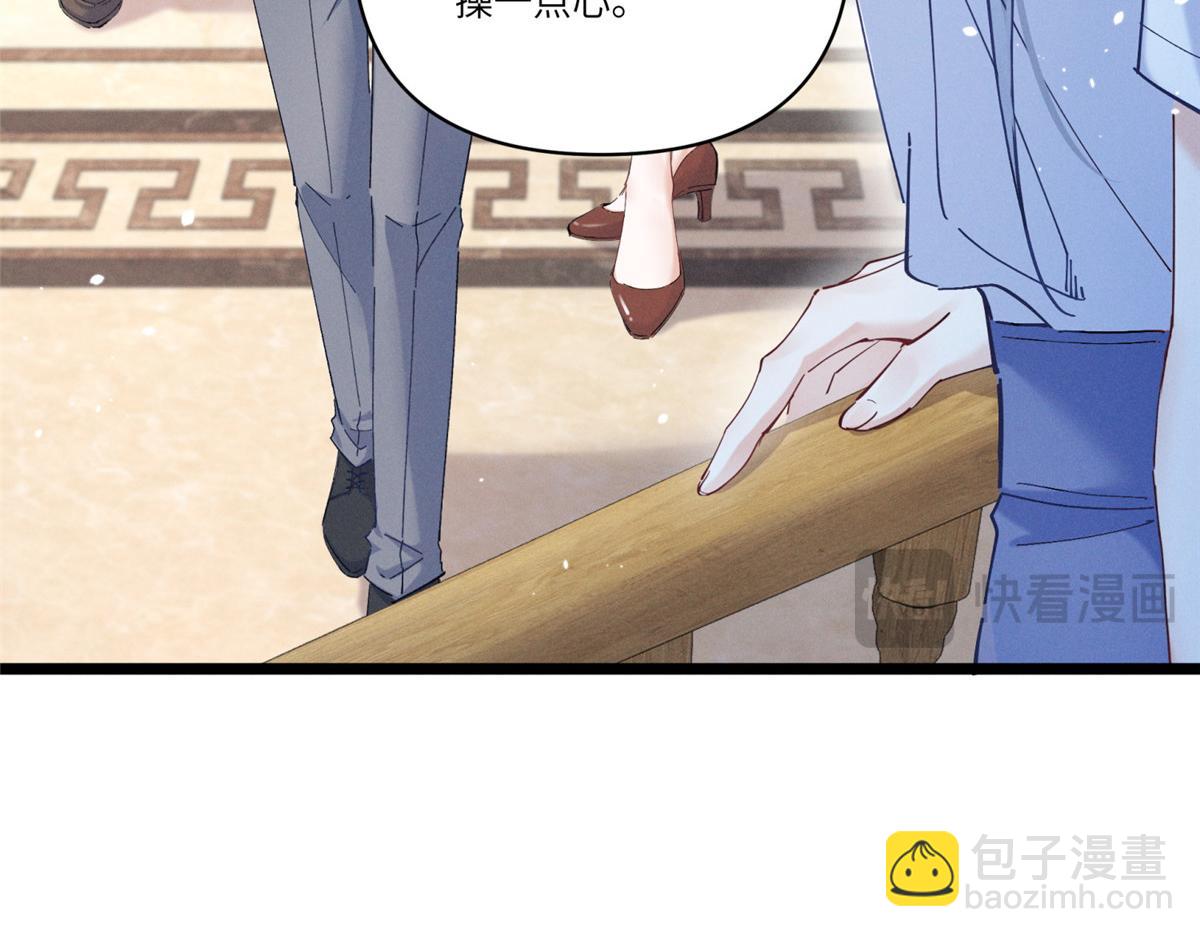 02 刺头秦苒？(1/4)-第3话