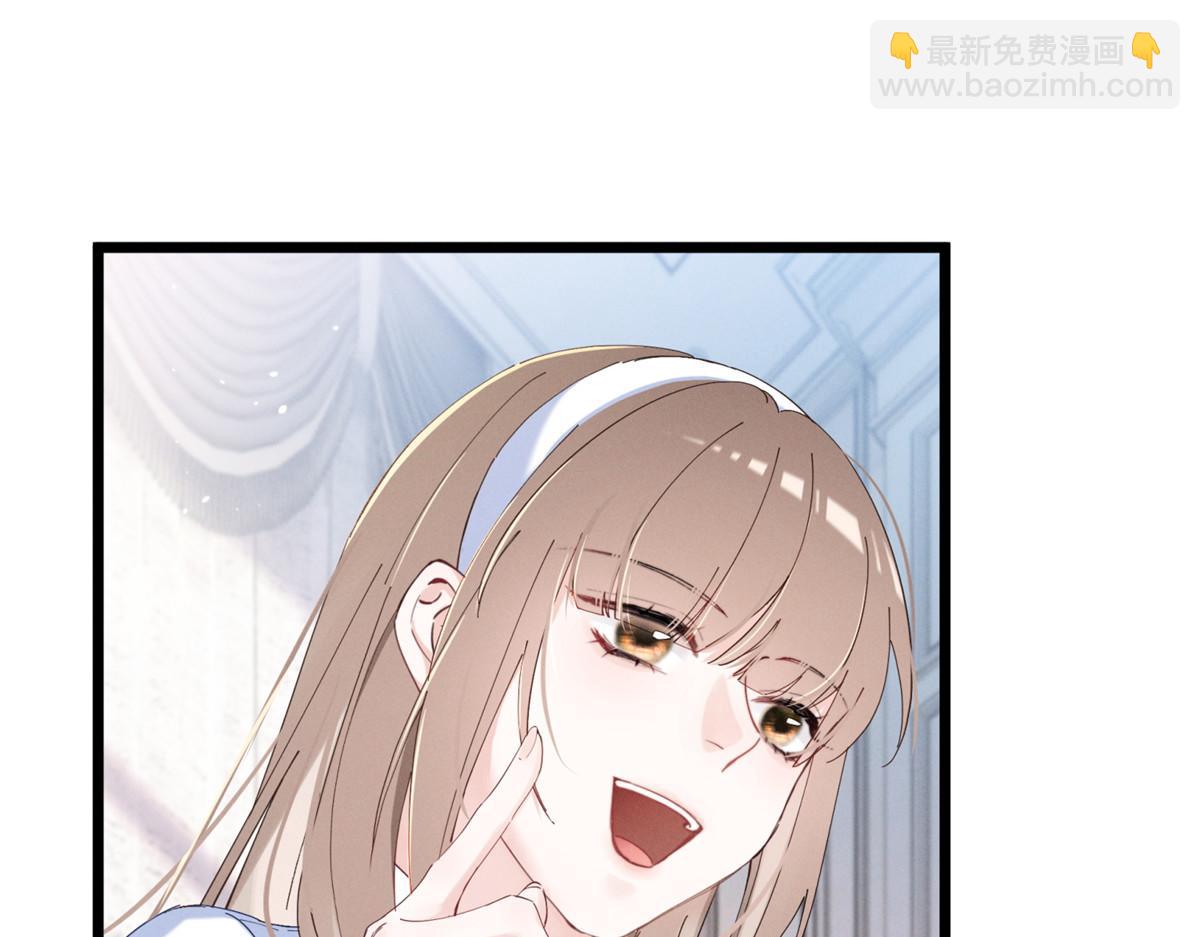 02 刺头秦苒？(1/4)-第3话