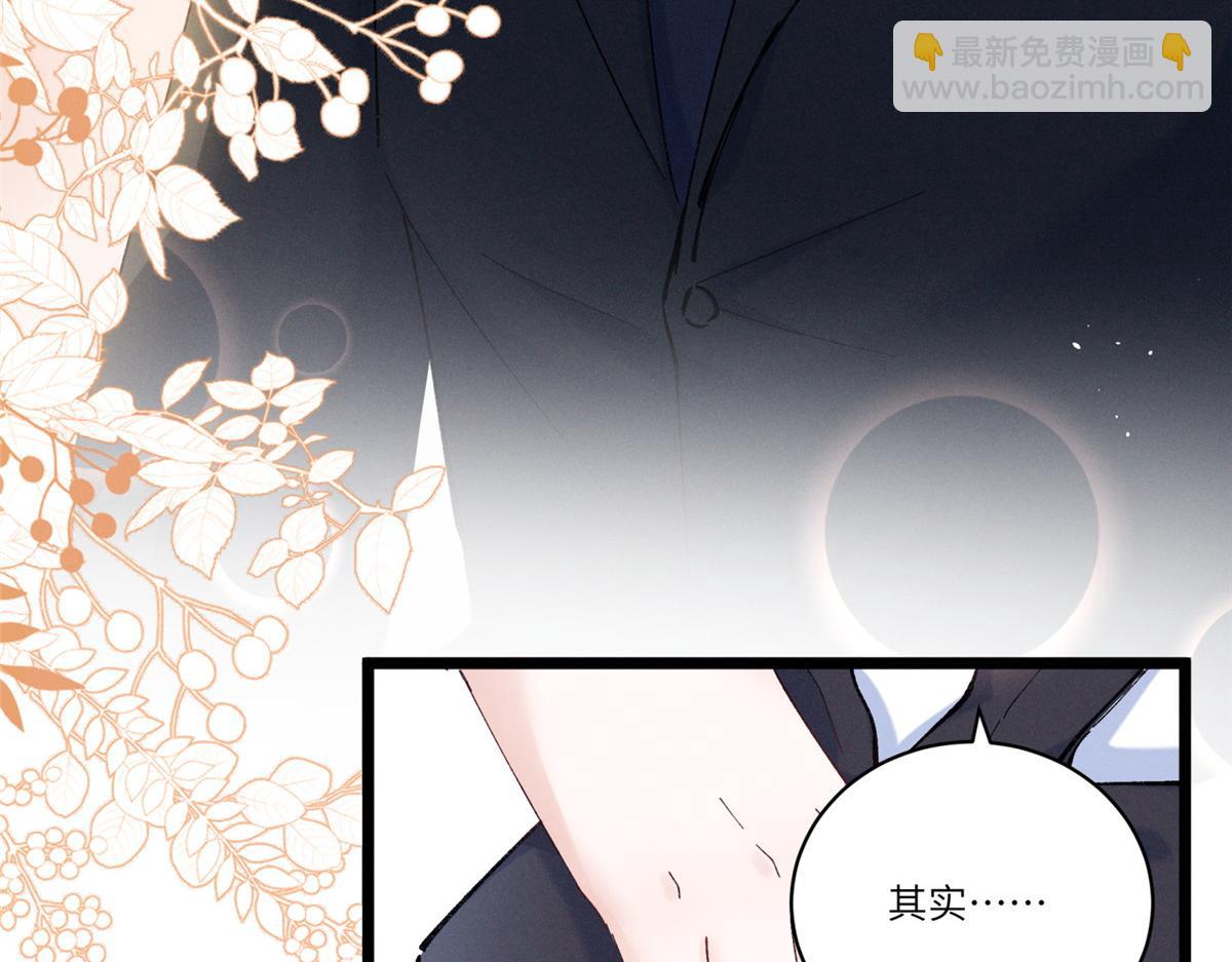 02 刺头秦苒？(1/4)-第3话