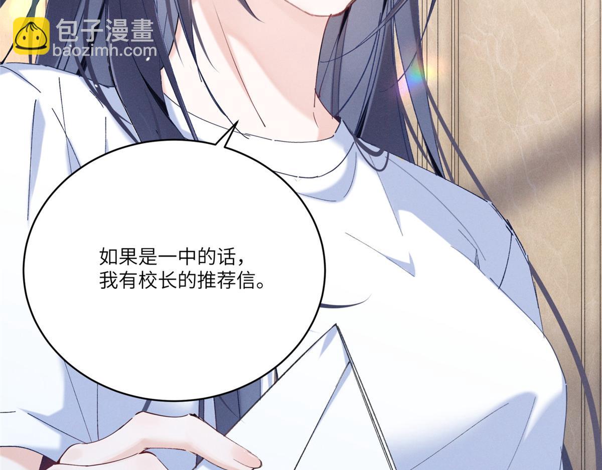 02 刺头秦苒？(1/4)-第3话