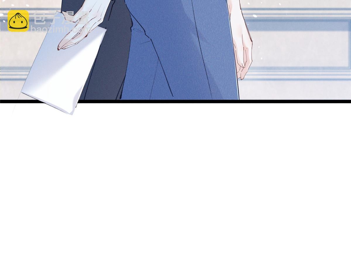 02 刺头秦苒？(1/4)-第3话