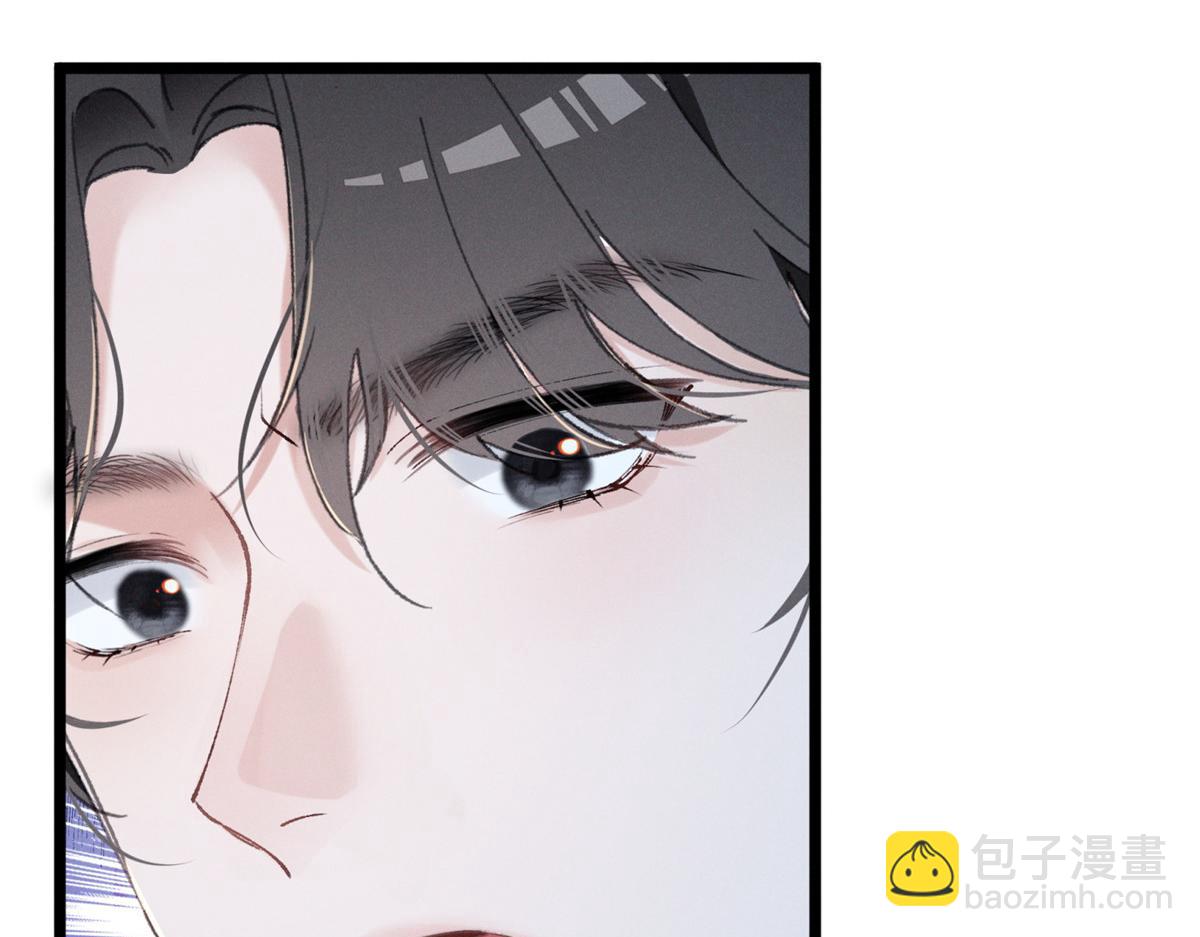 02 刺头秦苒？(1/4)-第3话