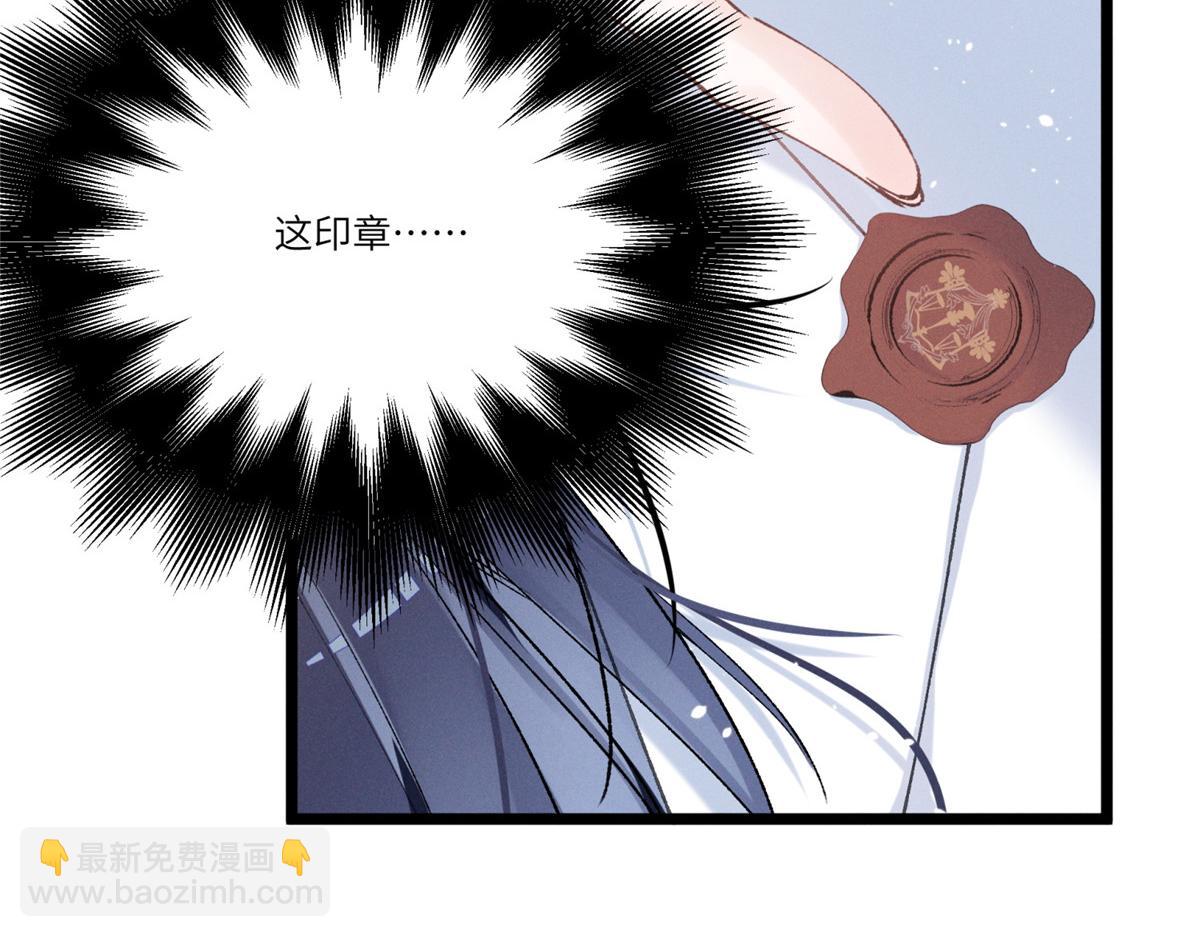 02 刺头秦苒？(1/4)-第3话