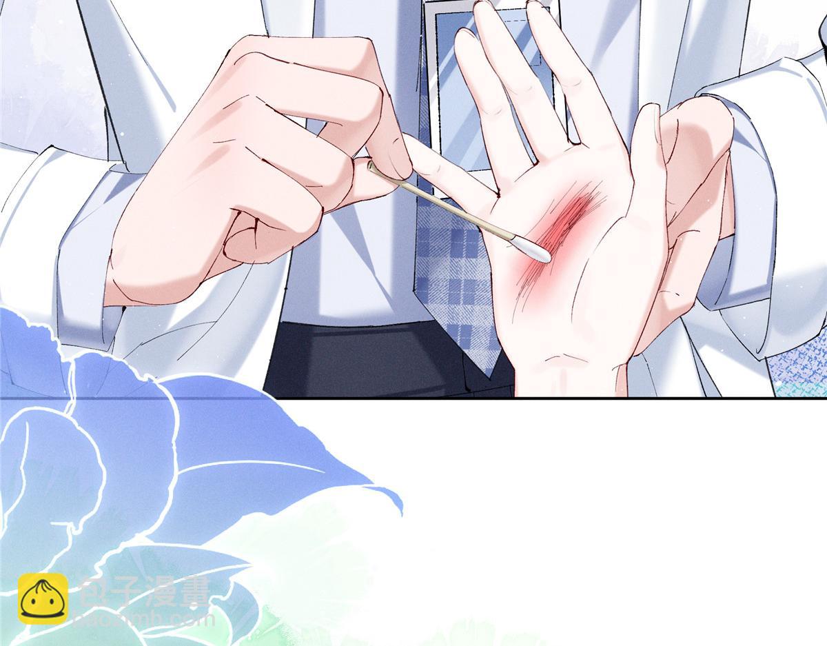 29 照顾(1/3)-第31话