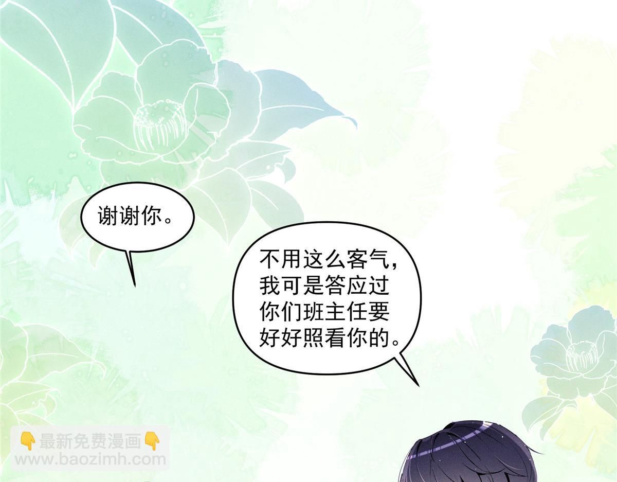 29 照顾(1/3)-第31话