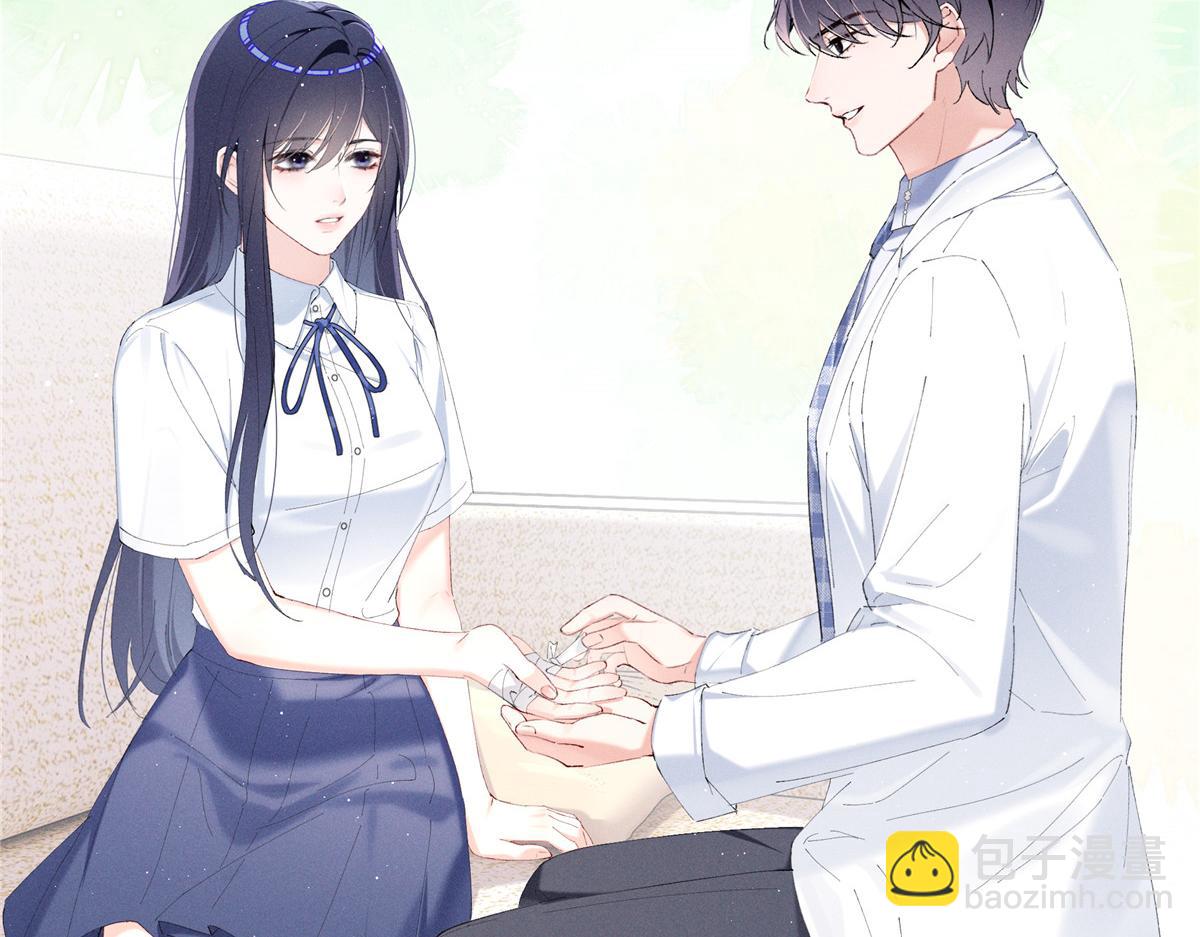 29 照顾(1/3)-第31话