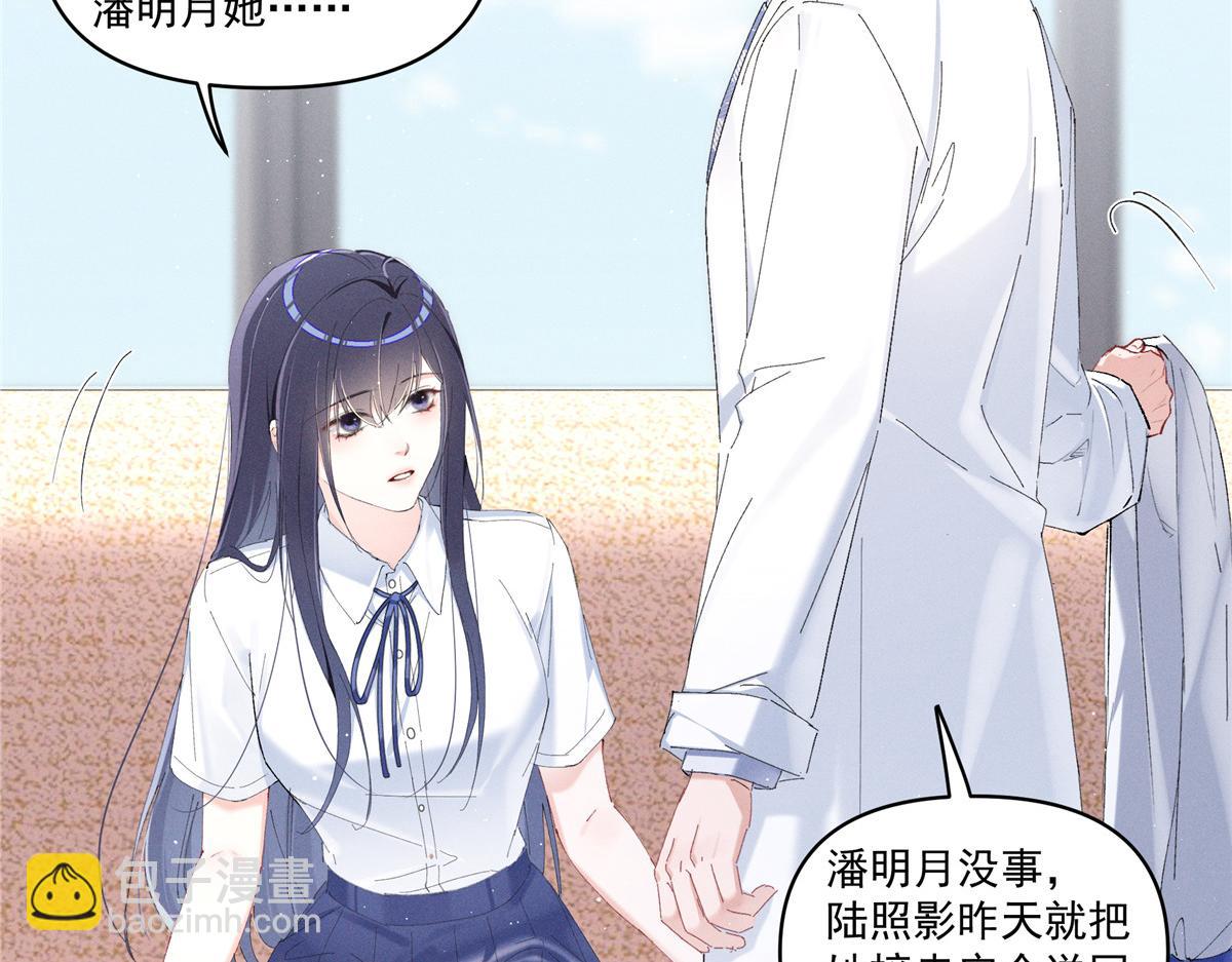 29 照顾(1/3)-第31话