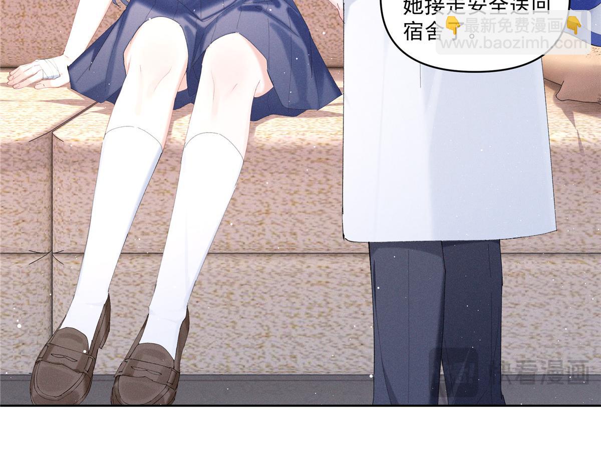 29 照顾(1/3)-第31话