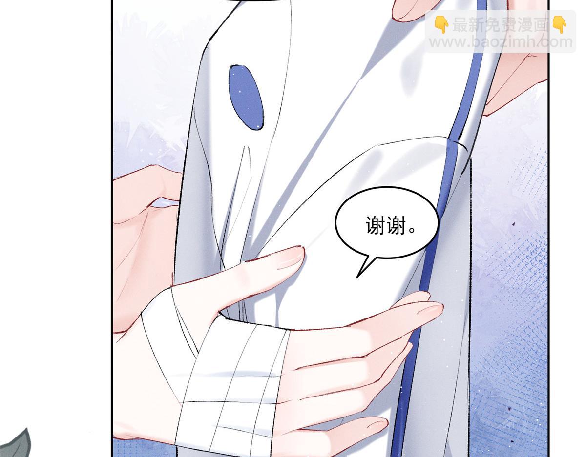 29 照顾(1/3)-第31话