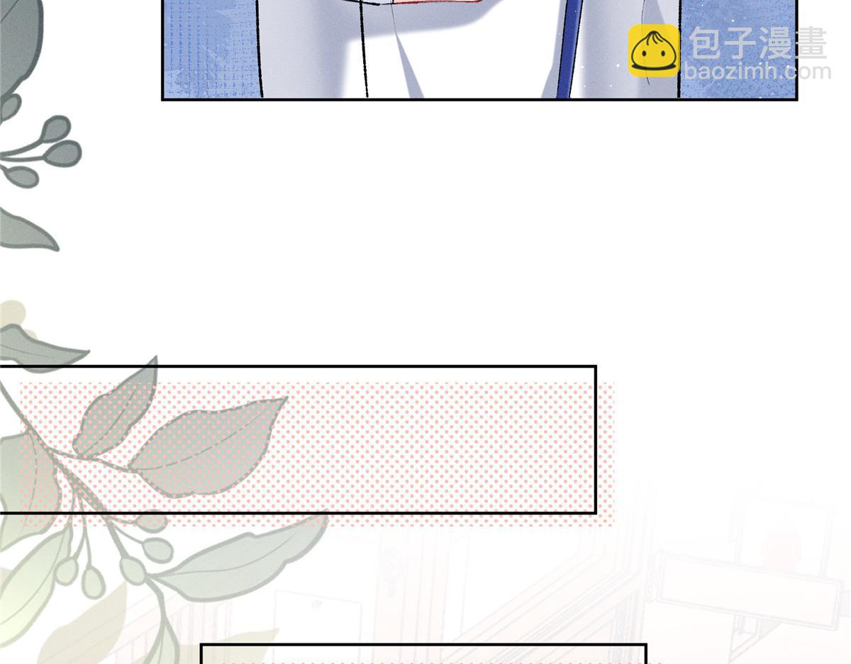 29 照顾(1/3)-第31话