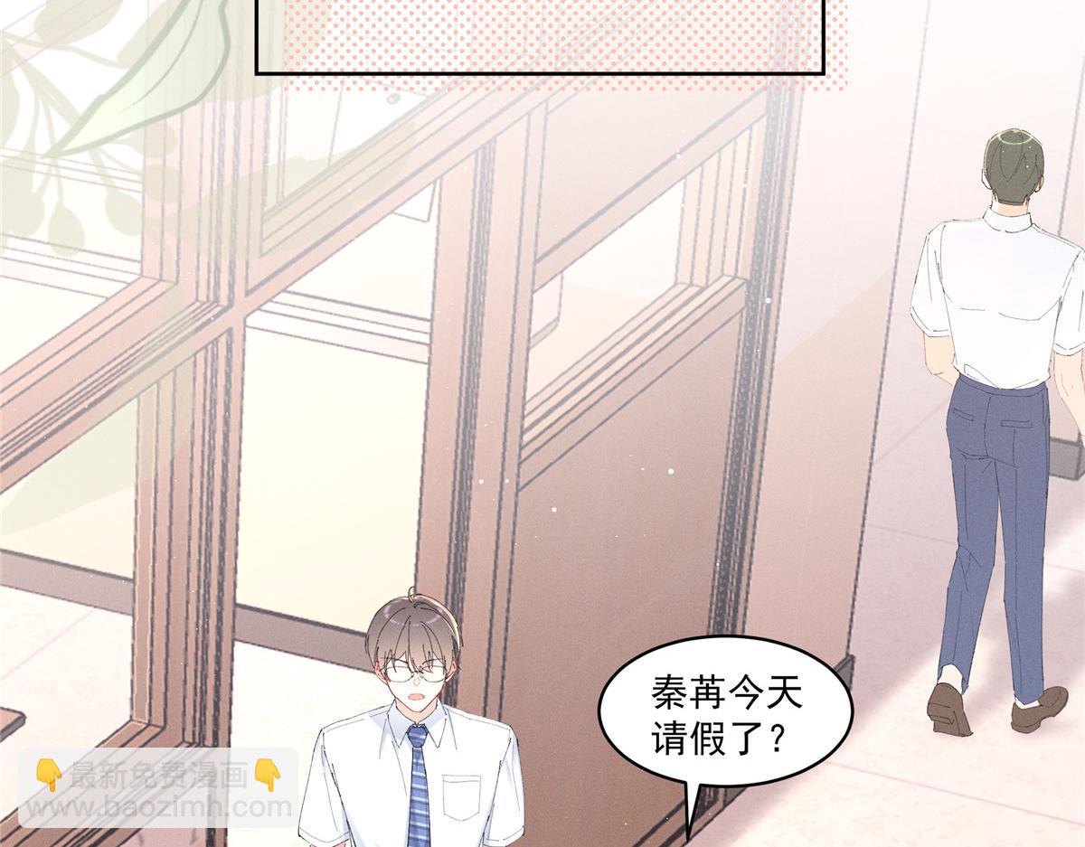 29 照顾(1/3)-第31话