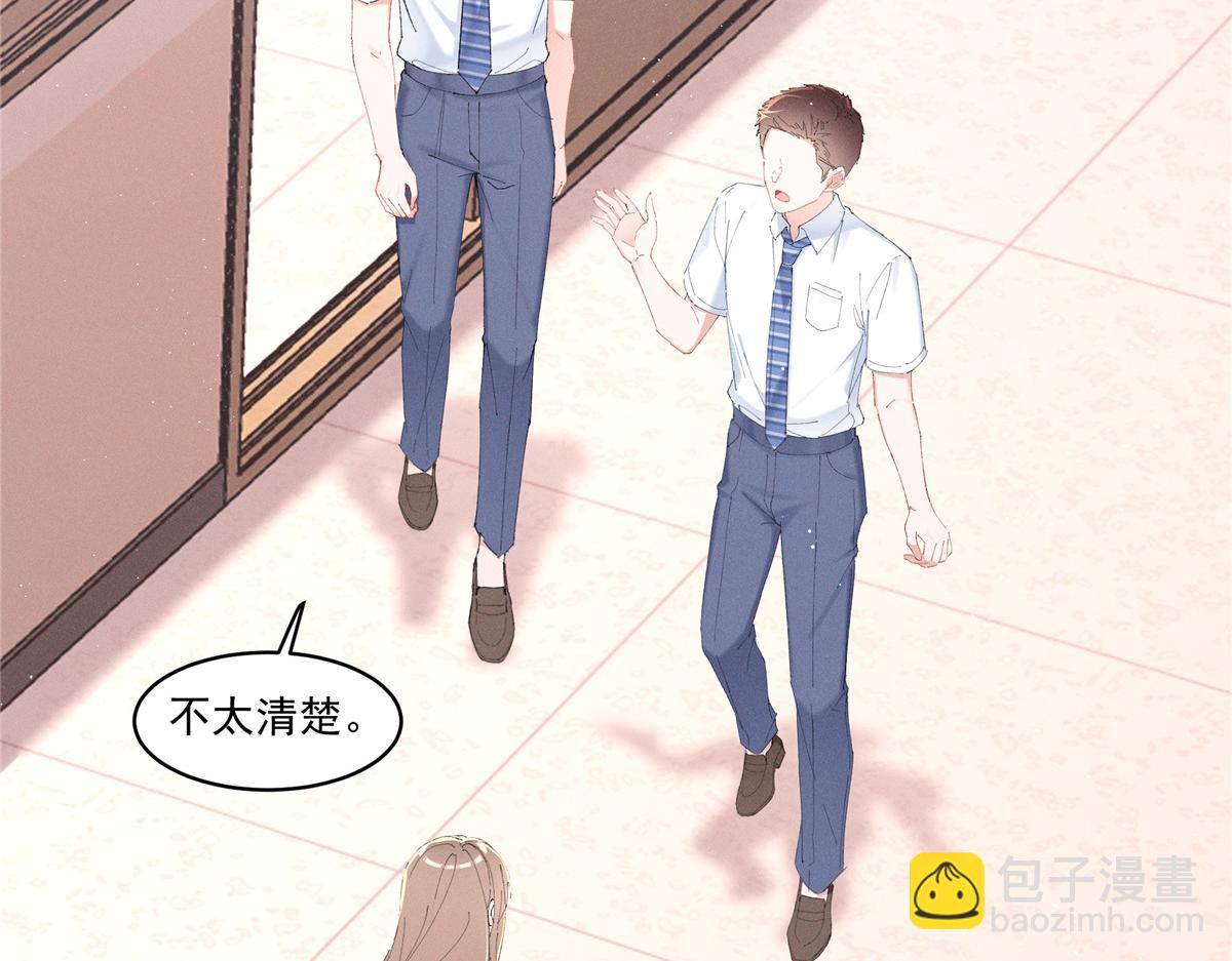 29 照顾(1/3)-第31话