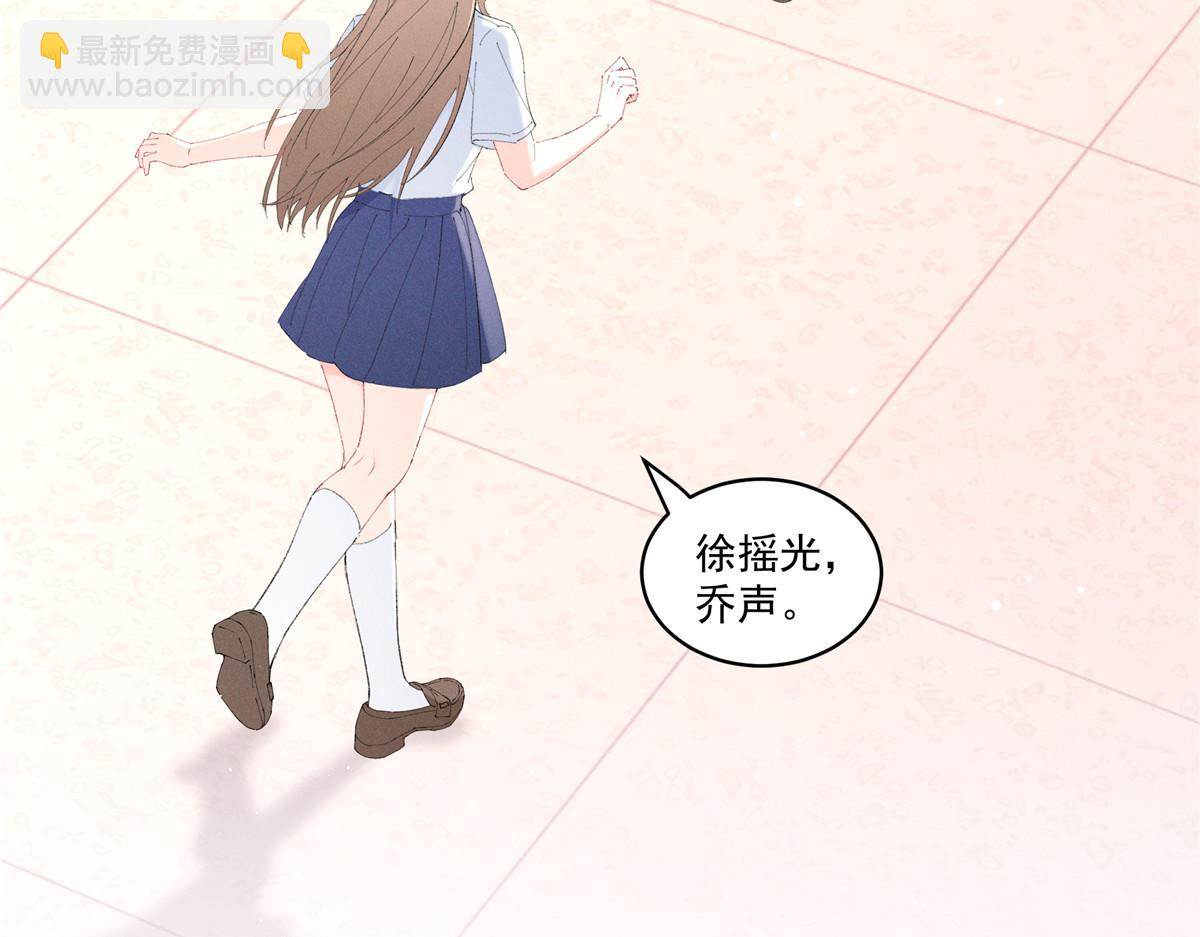 29 照顾(1/3)-第31话