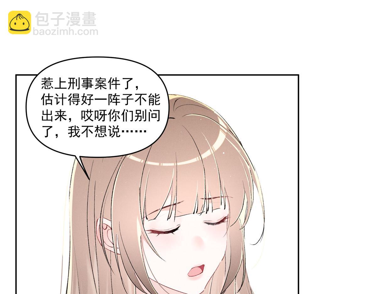 29 照顾(1/3)-第31话