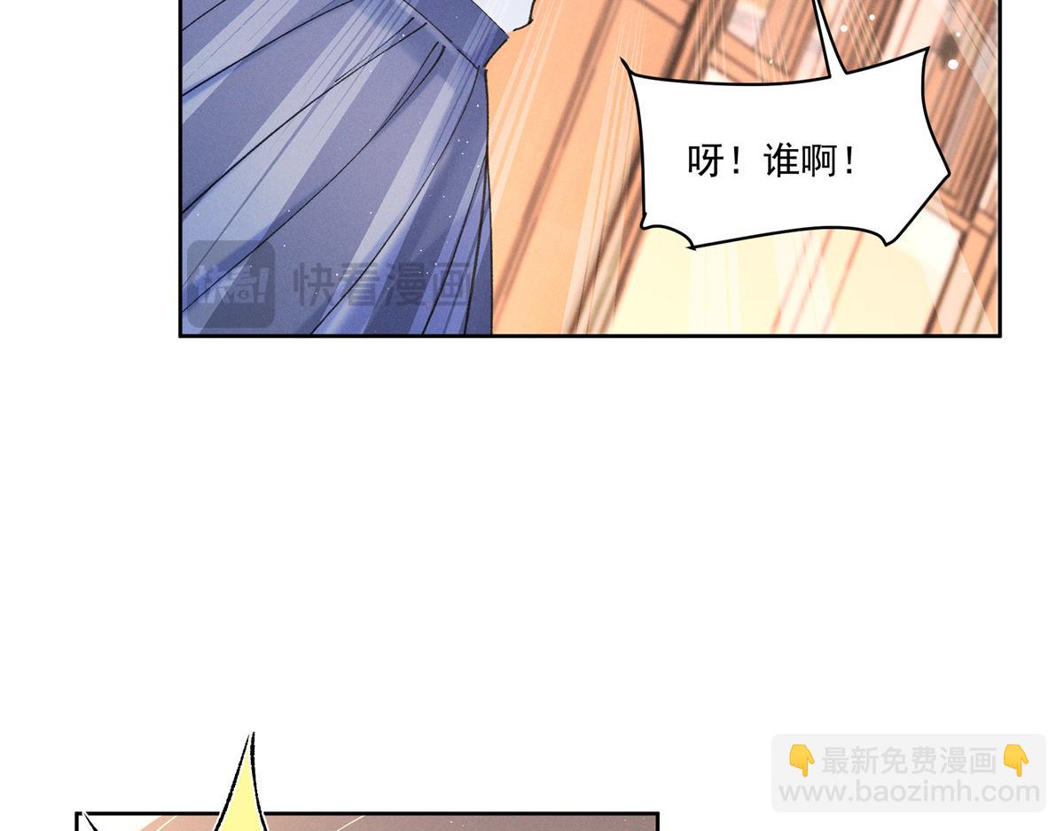 29 照顾(1/3)-第31话