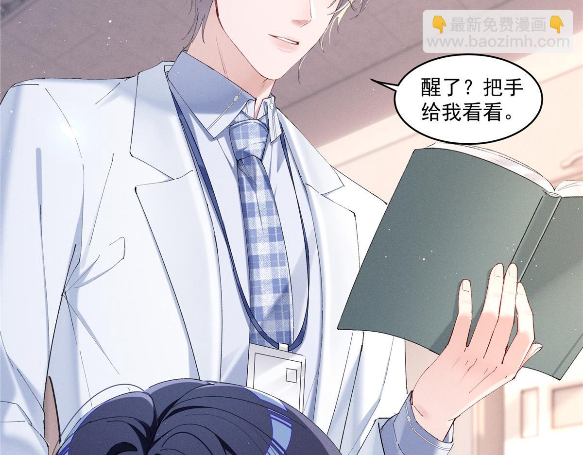 29 照顾(1/3)-第31话