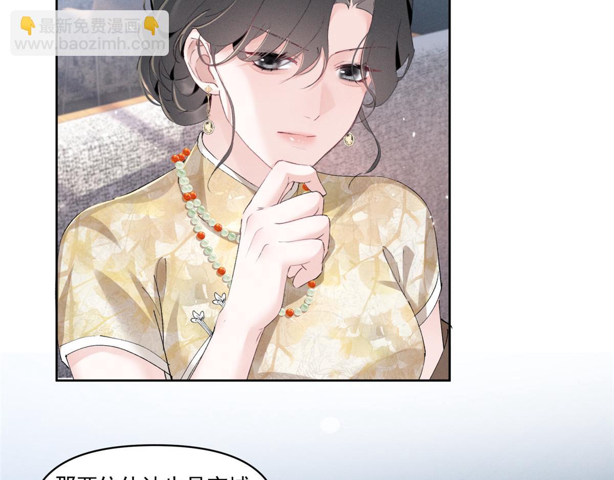 31 那又如何？(1/3)-第33话