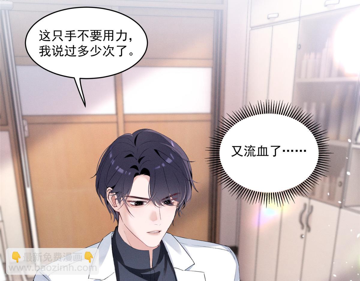 31 那又如何？(1/3)-第33话