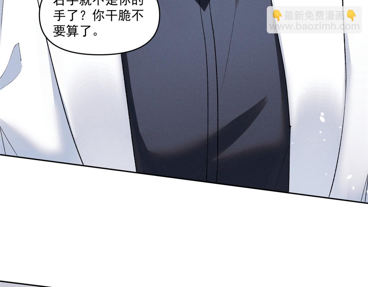 31 那又如何？(1/3)-第33话