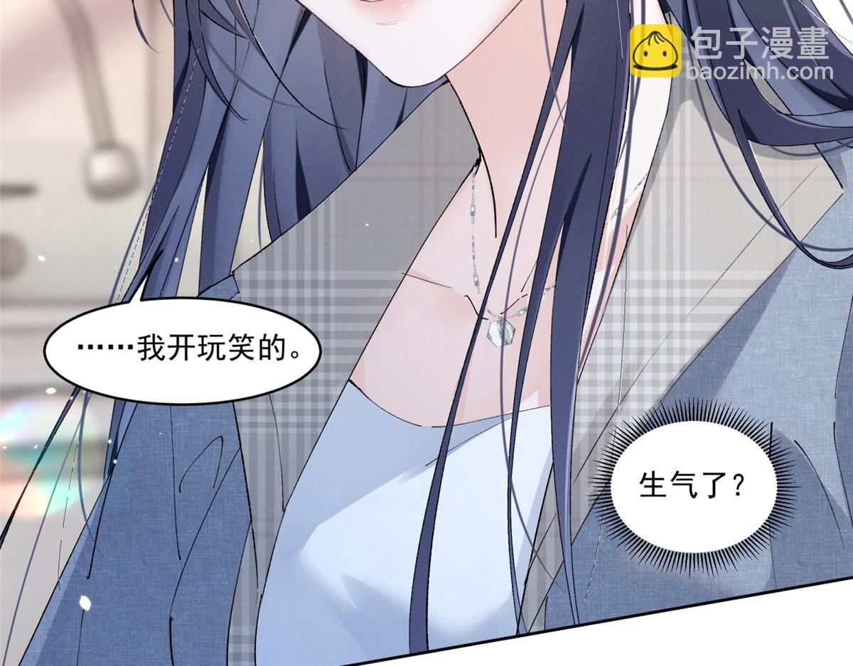 31 那又如何？(1/3)-第33话