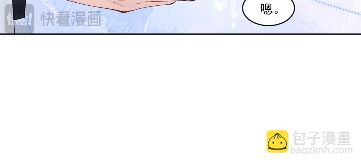 31 那又如何？(1/3)-第33话