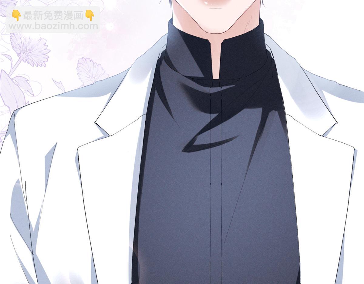 31 那又如何？(1/3)-第33话