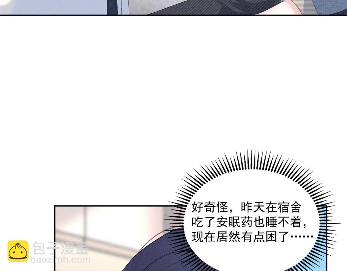 31 那又如何？(1/3)-第33话