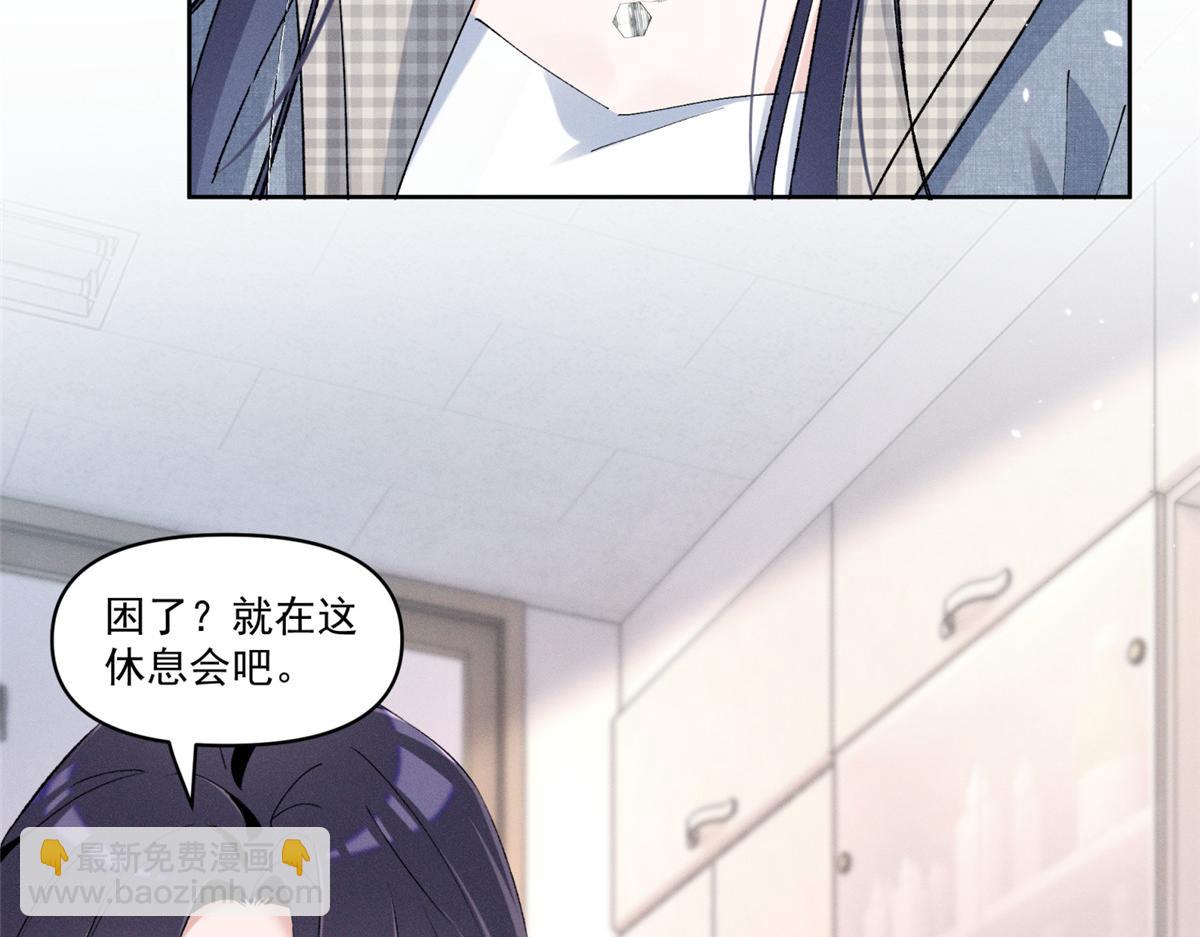 31 那又如何？(1/3)-第33话