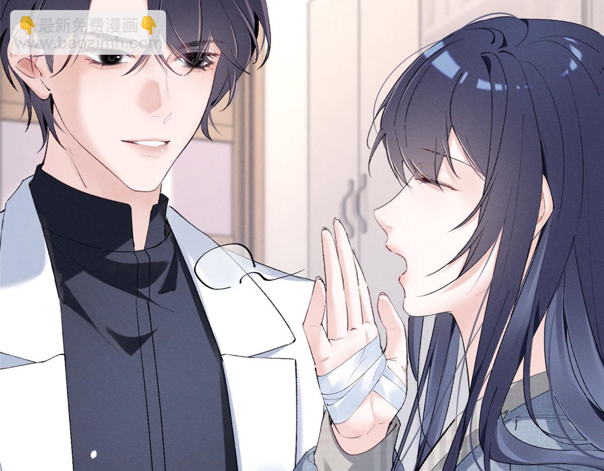 31 那又如何？(1/3)-第33话