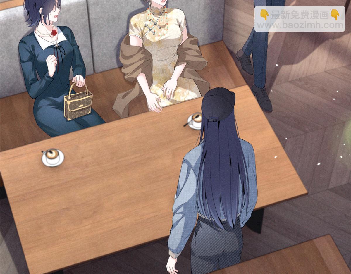 31 那又如何？(1/3)-第33话