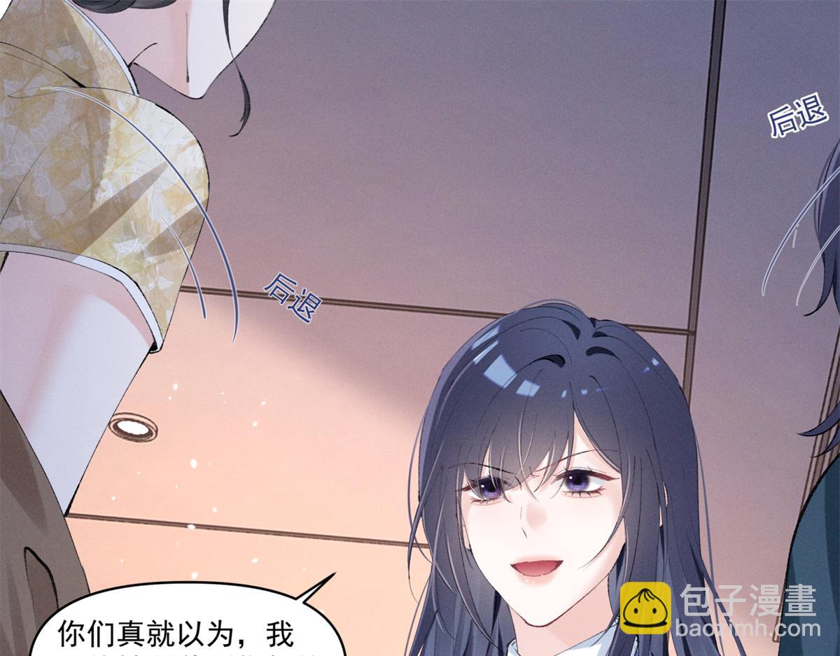 33 别惹我生气(1/3)-第35话