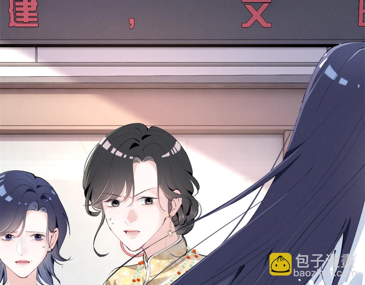 33 别惹我生气(1/3)-第35话