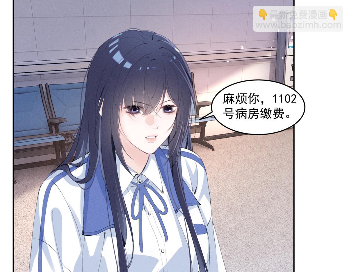 33 别惹我生气(1/3)-第35话