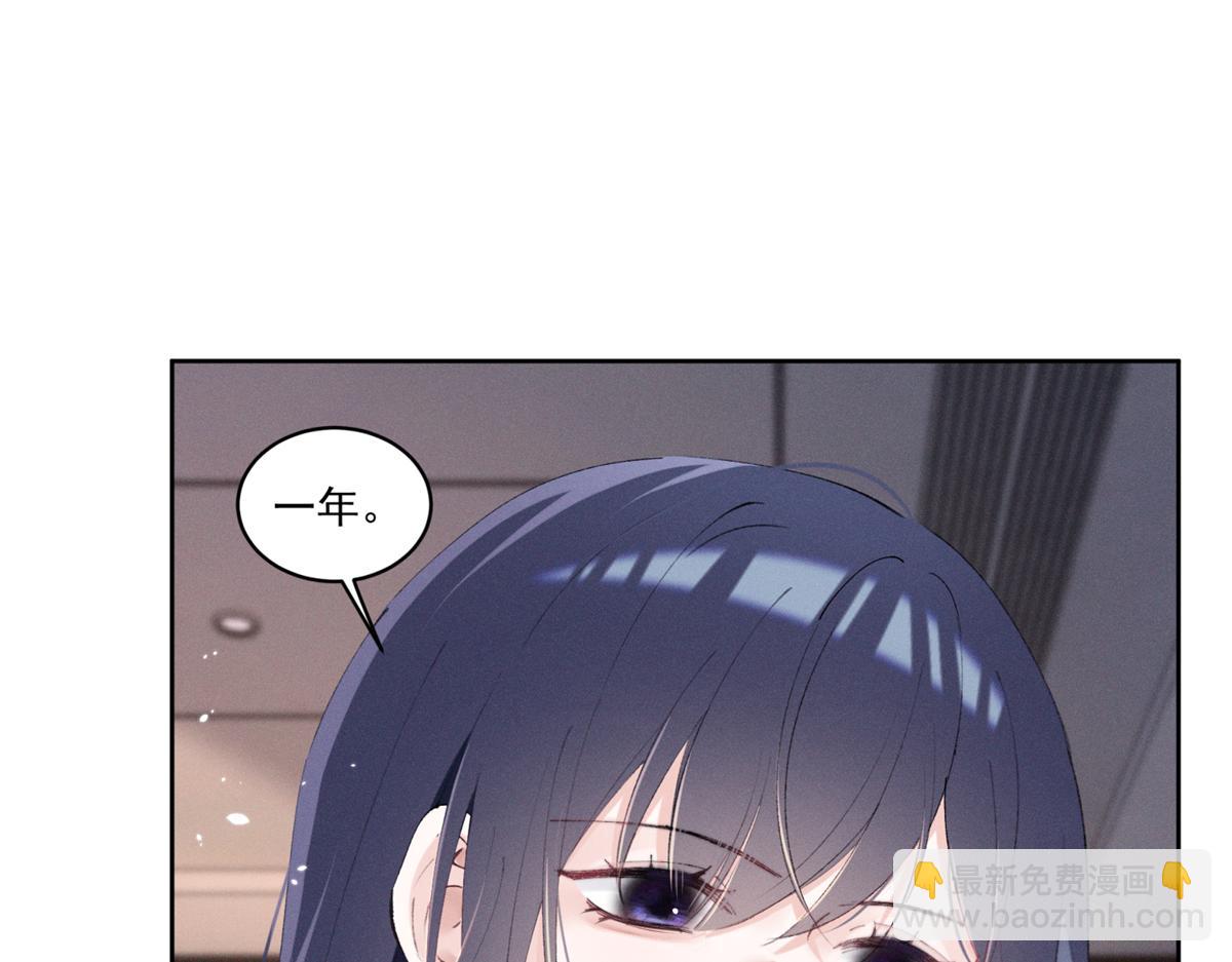 33 别惹我生气(1/3)-第35话