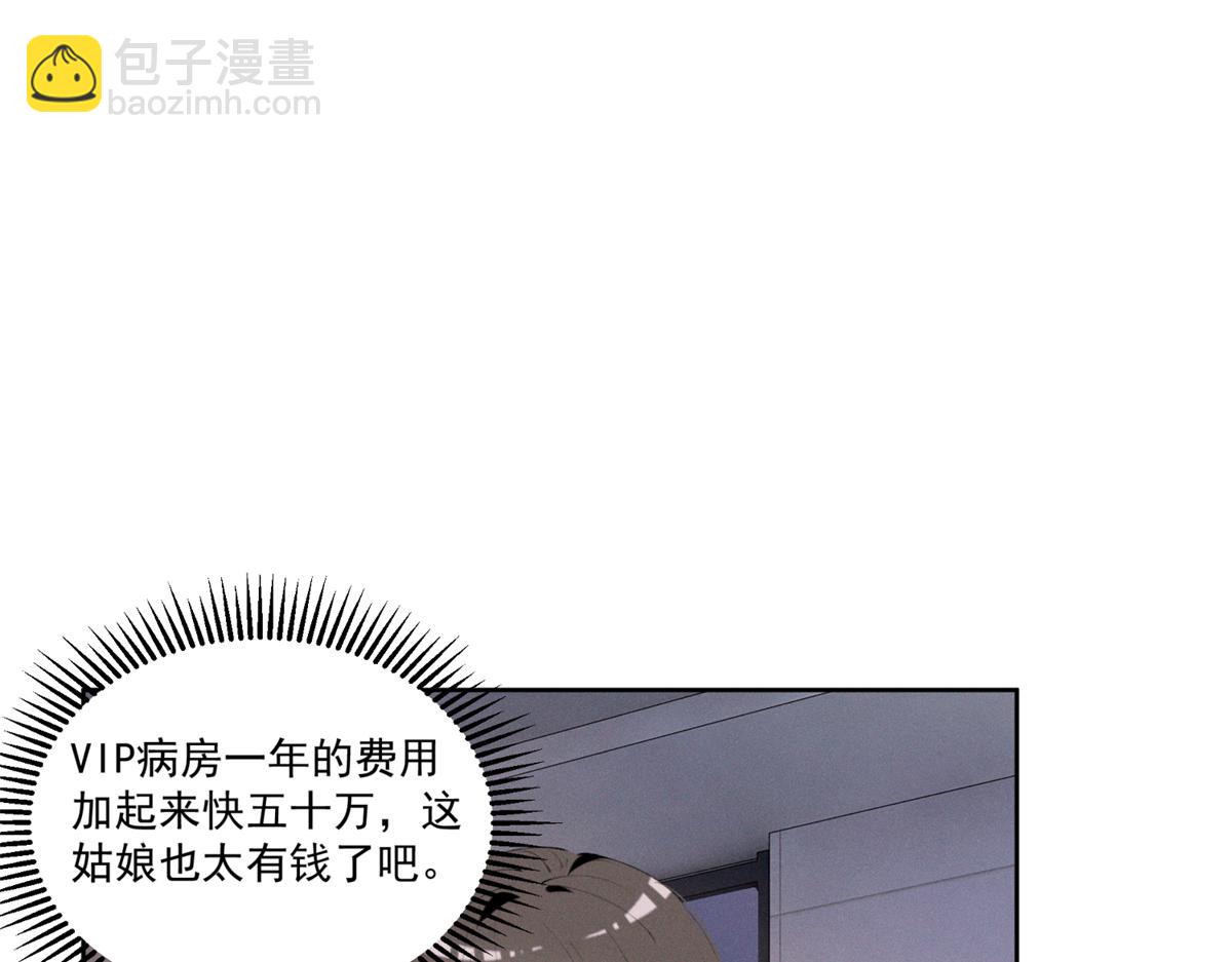 33 别惹我生气(1/3)-第35话