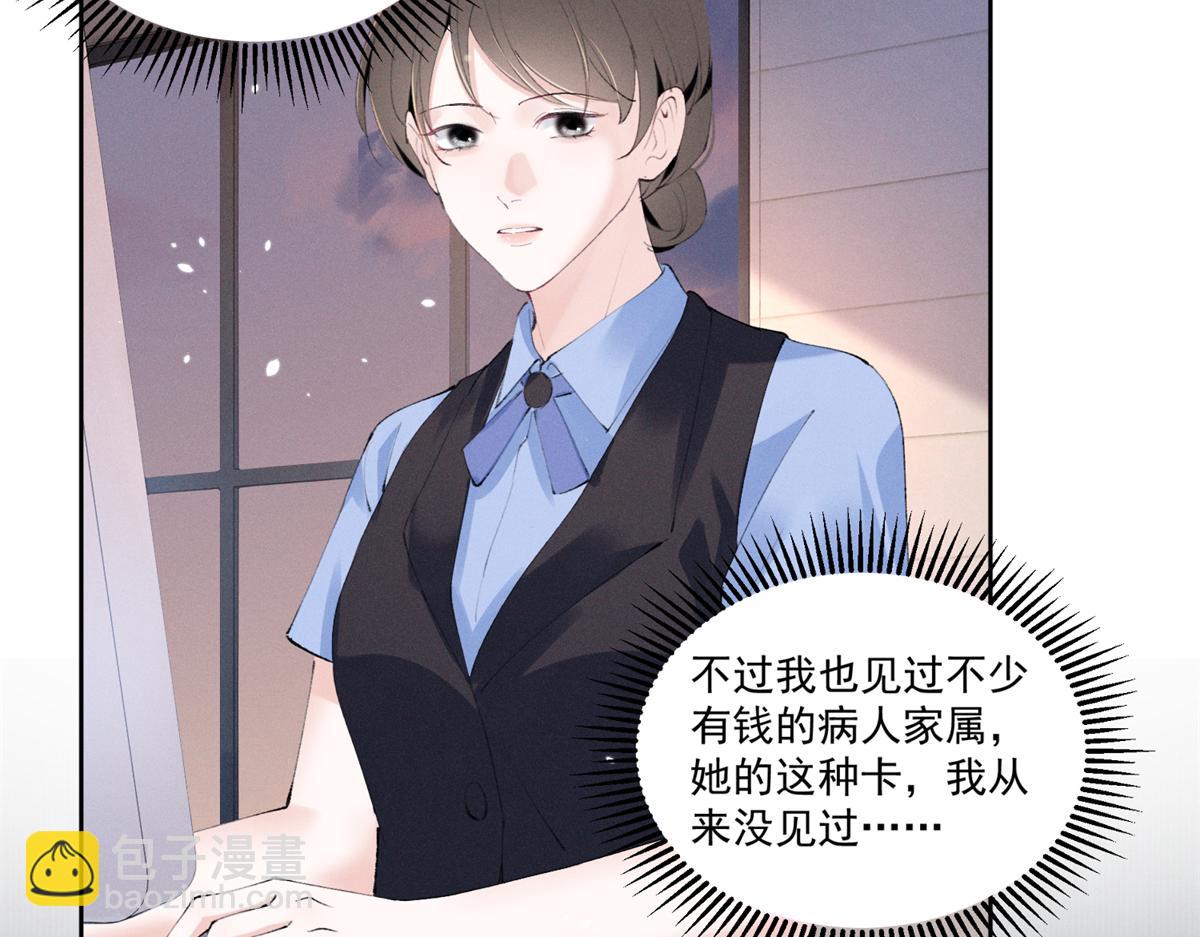 33 别惹我生气(1/3)-第35话