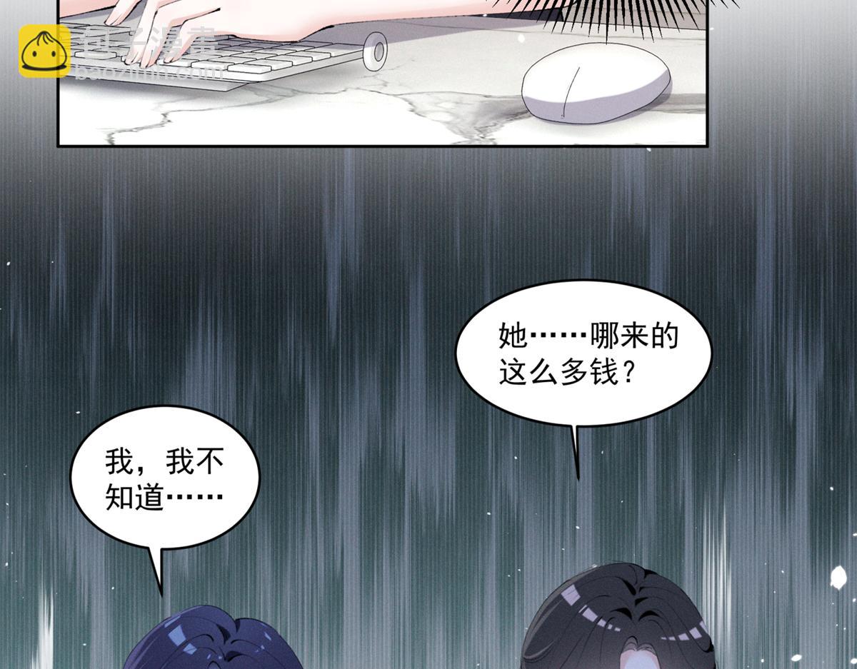 33 别惹我生气(1/3)-第35话