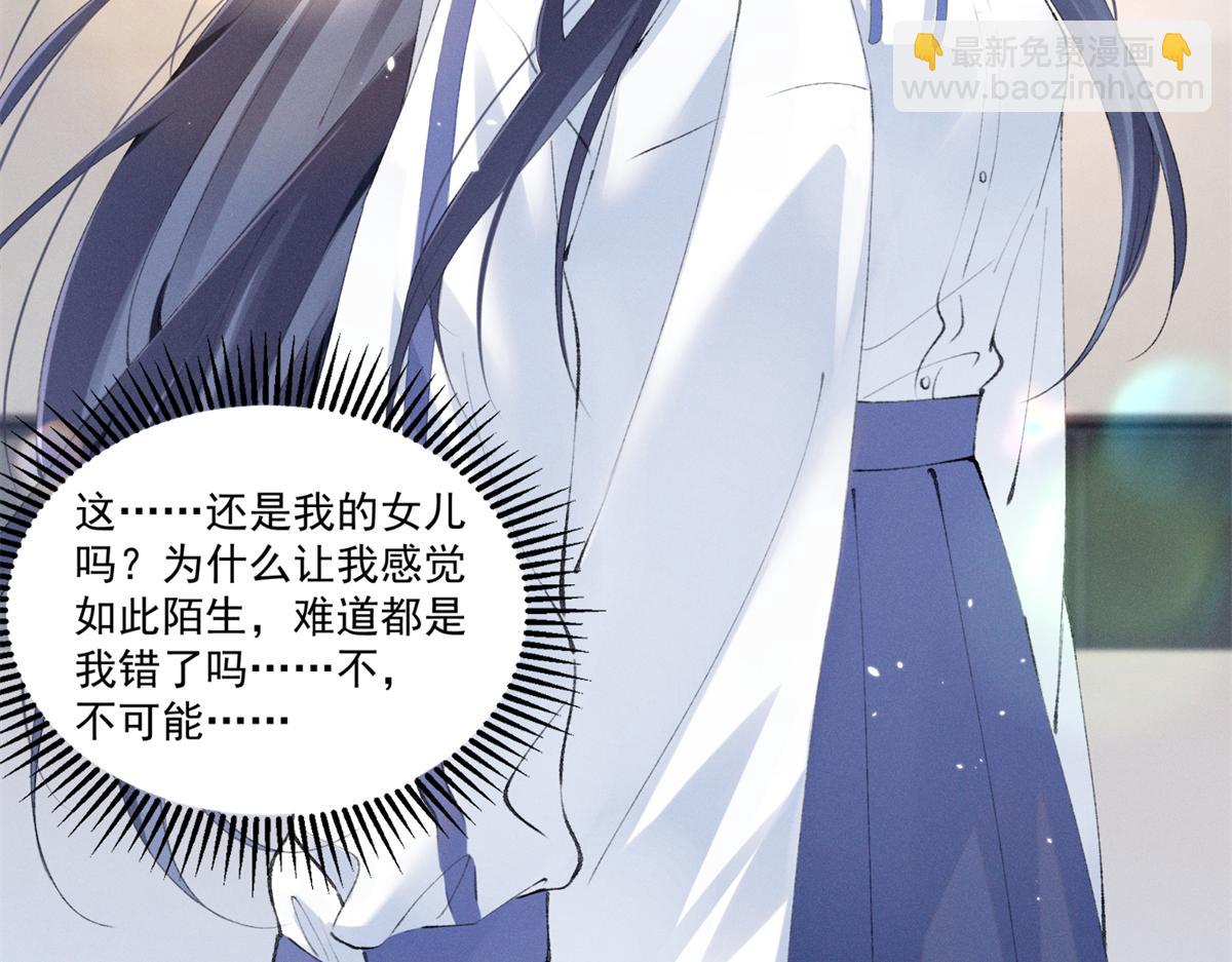 33 别惹我生气(1/3)-第35话