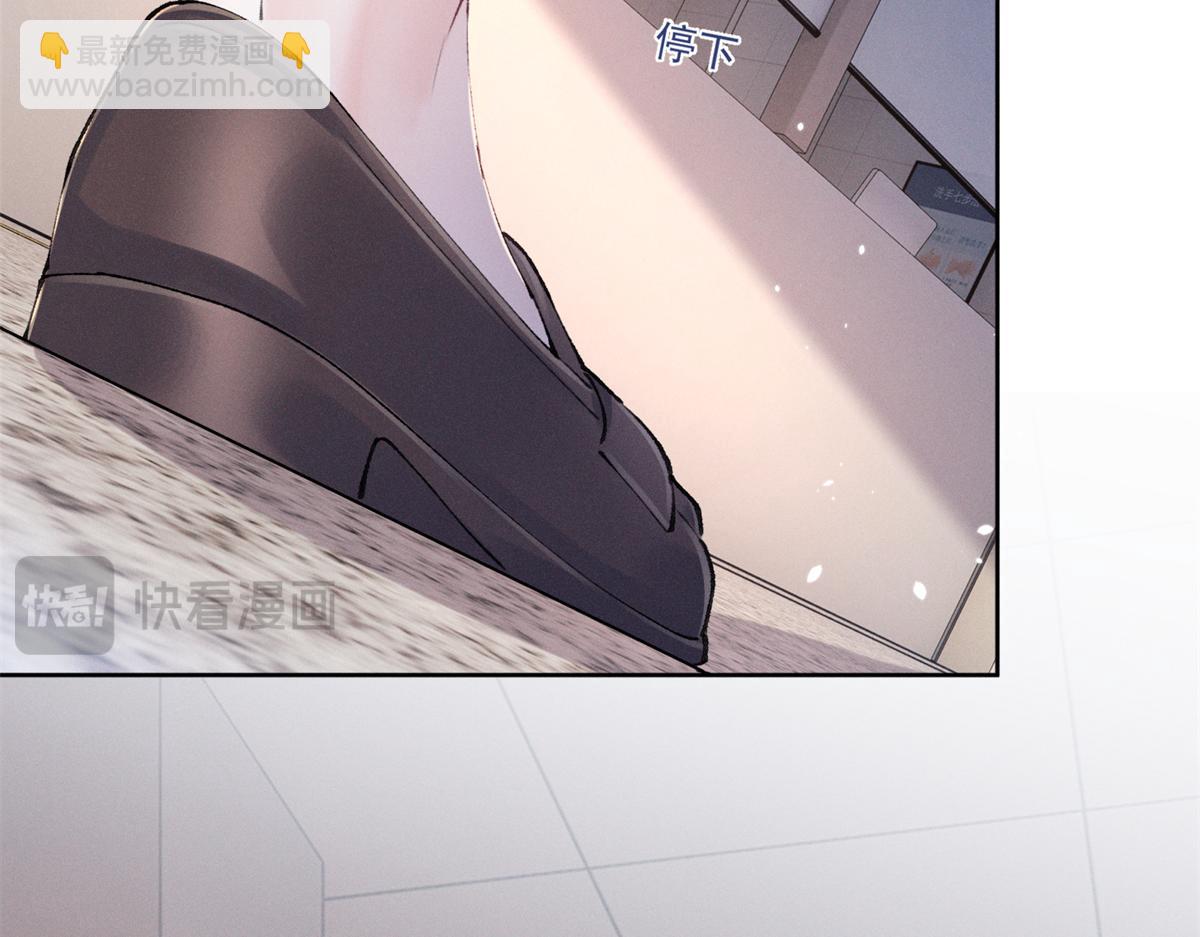 33 别惹我生气(1/3)-第35话