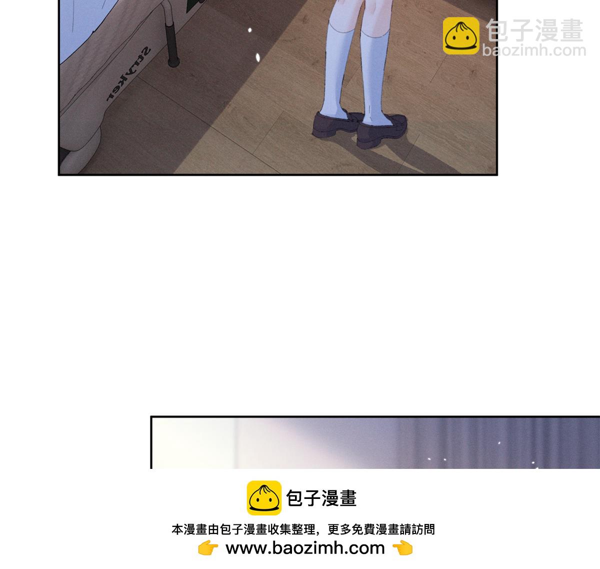 夫人你馬甲又掉了 - 33 別惹我生氣(2/3) - 4