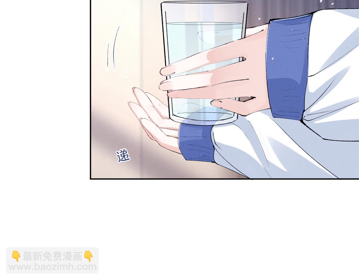 夫人你馬甲又掉了 - 33 別惹我生氣(2/3) - 5