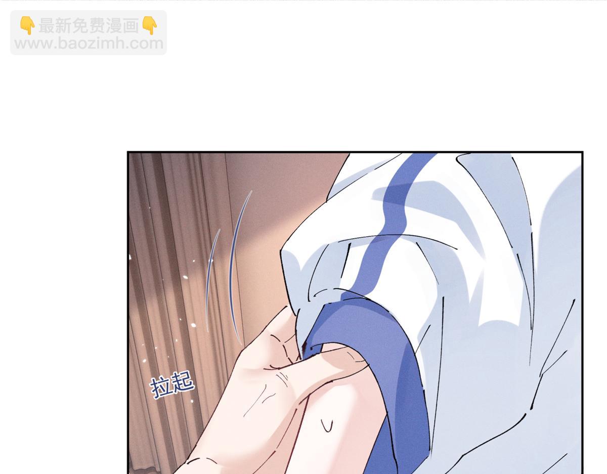 夫人你馬甲又掉了 - 33 別惹我生氣(2/3) - 6