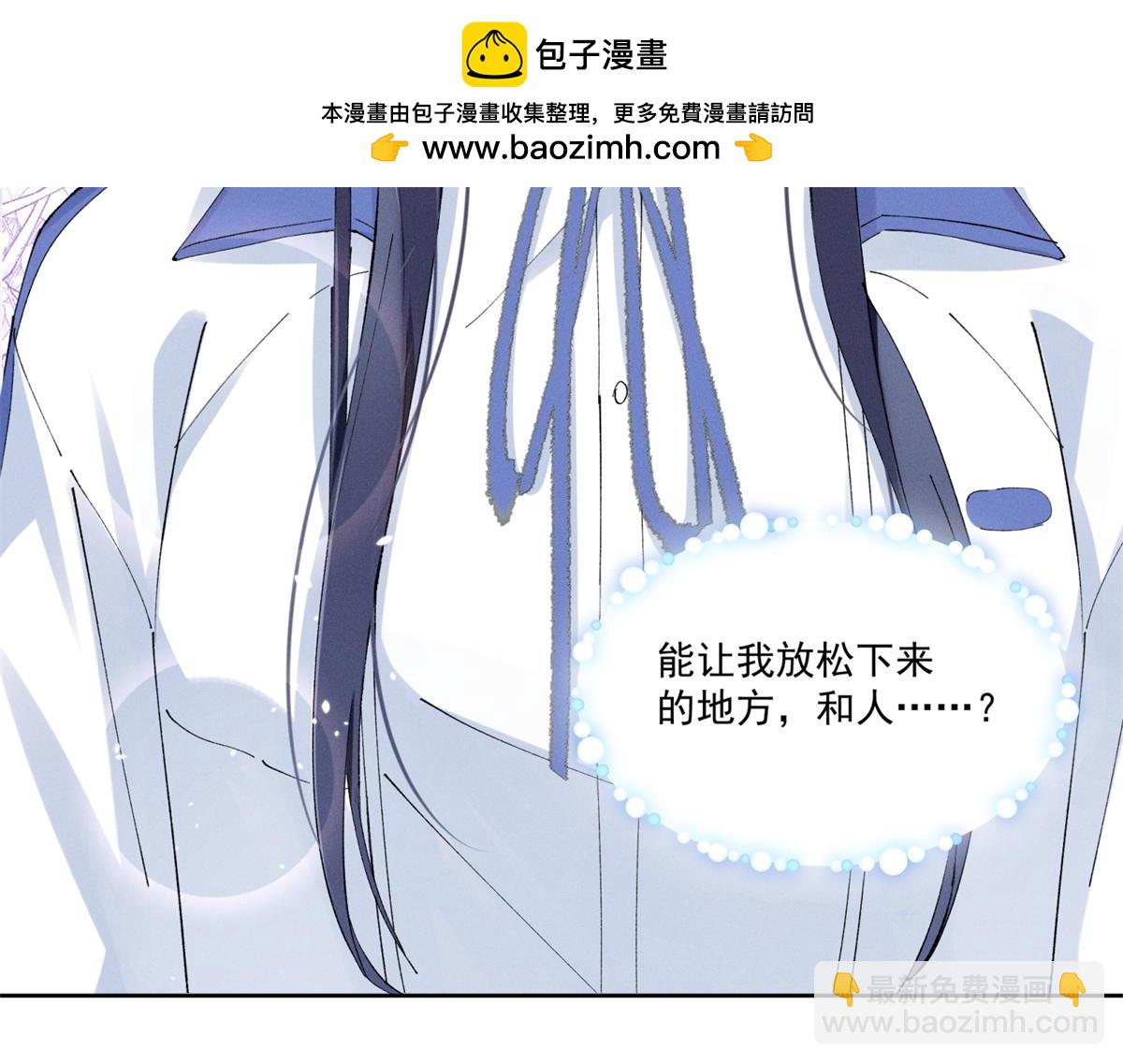 夫人你馬甲又掉了 - 33 別惹我生氣(2/3) - 2