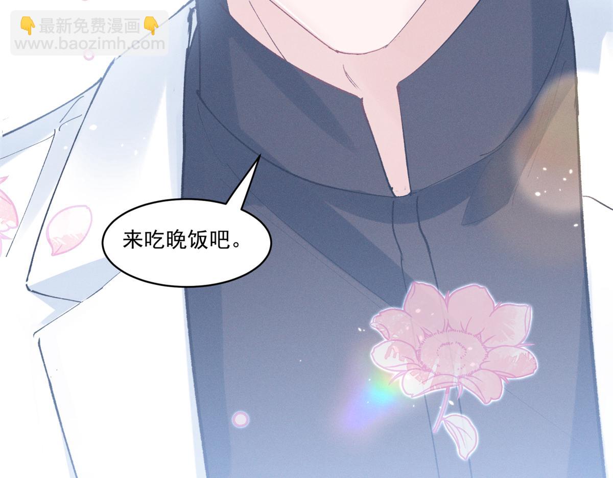 夫人你馬甲又掉了 - 33 別惹我生氣(2/3) - 2