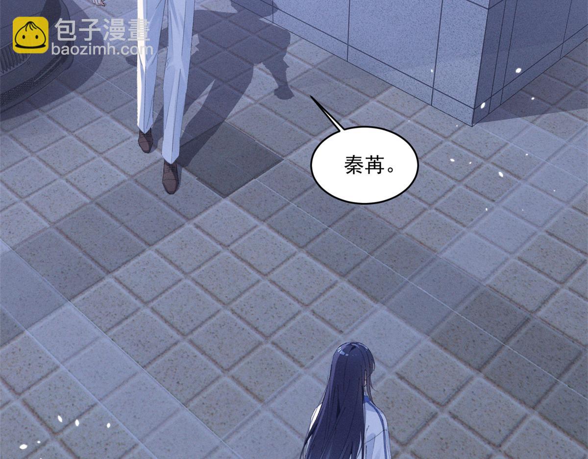 夫人你馬甲又掉了 - 33 別惹我生氣(2/3) - 1