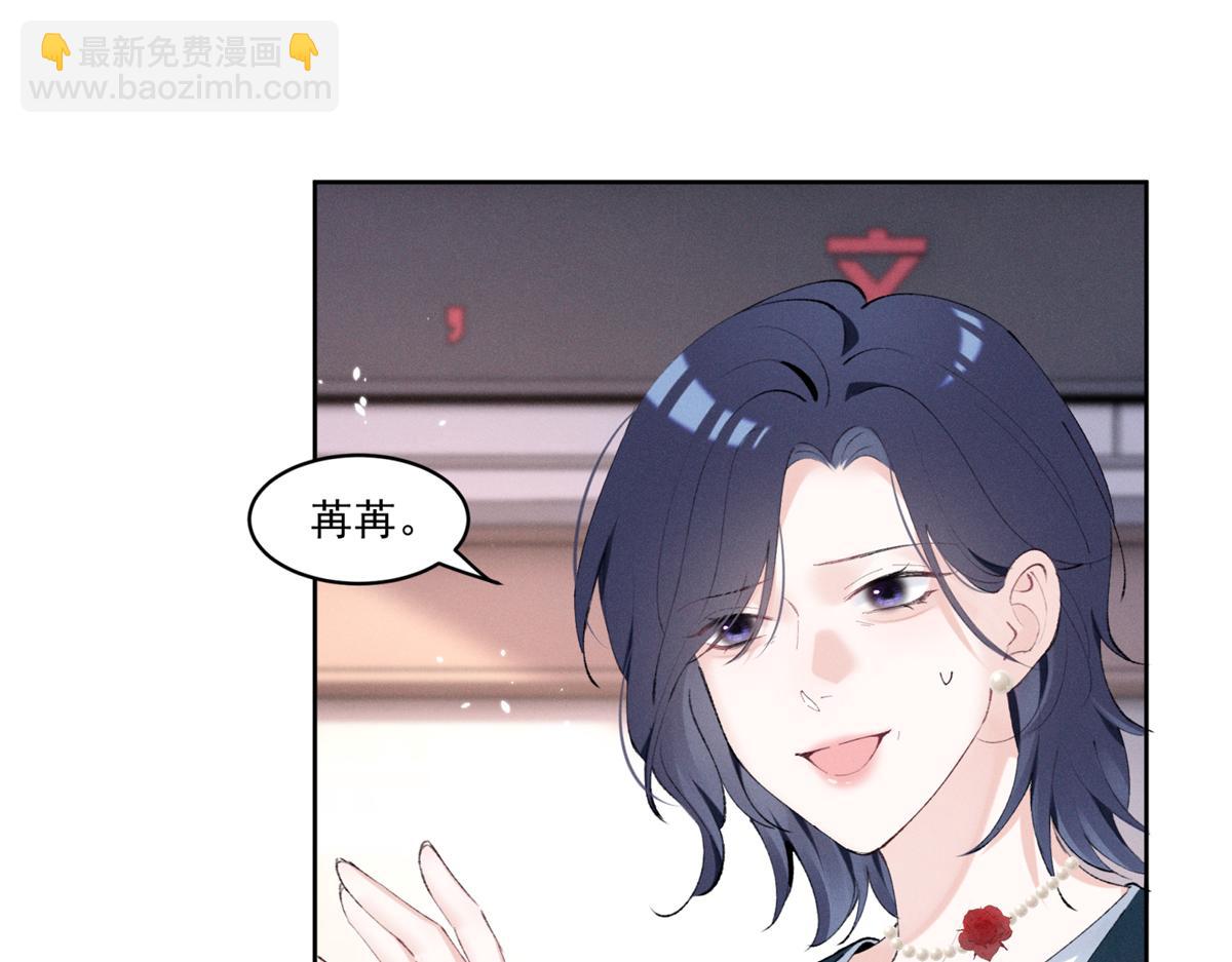 33 别惹我生气(1/3)-第35话