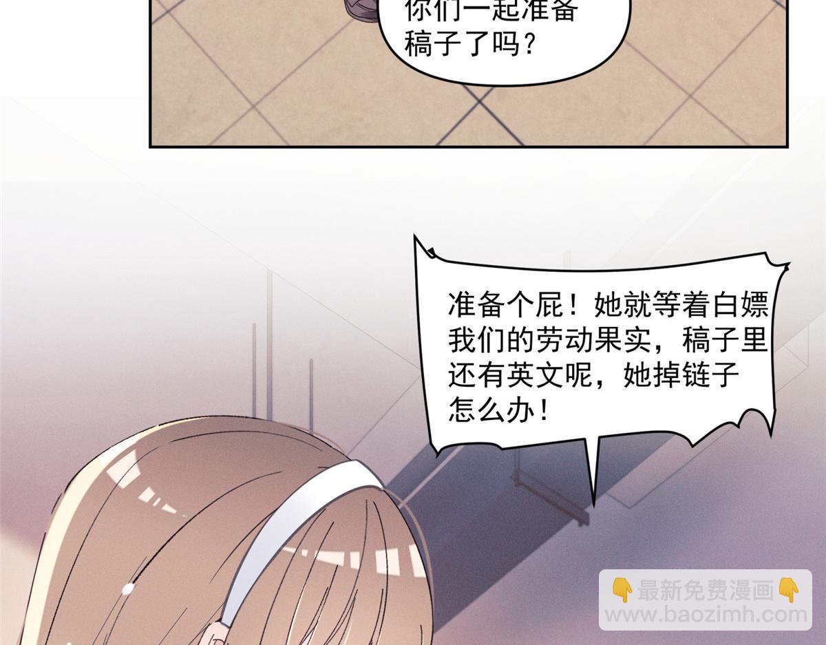 35 不用，我上去(1/3)-第37话