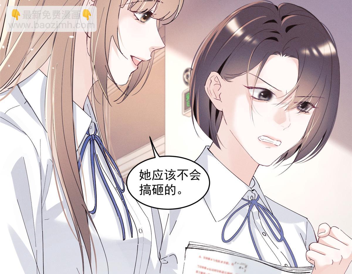 35 不用，我上去(1/3)-第37话