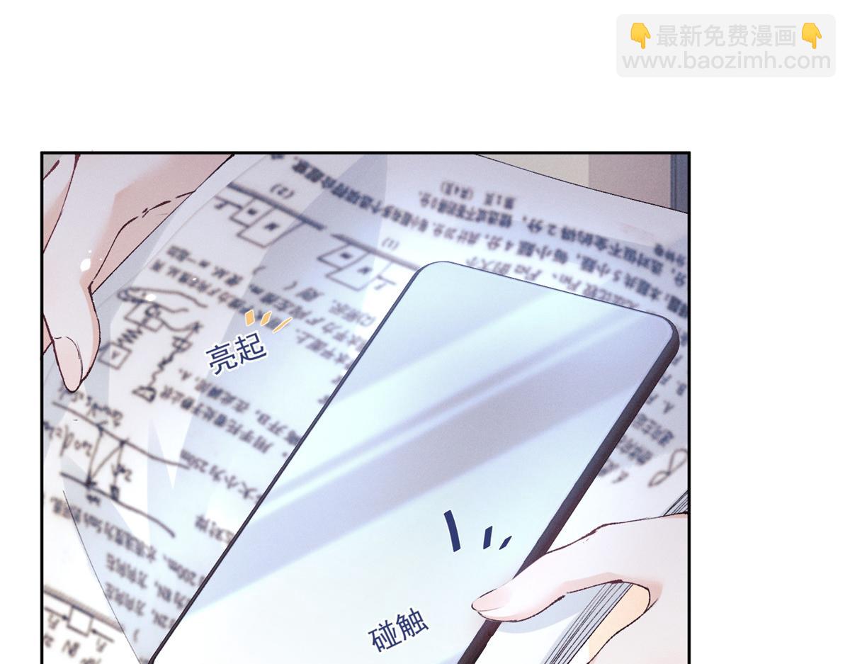 35 不用，我上去(1/3)-第37话