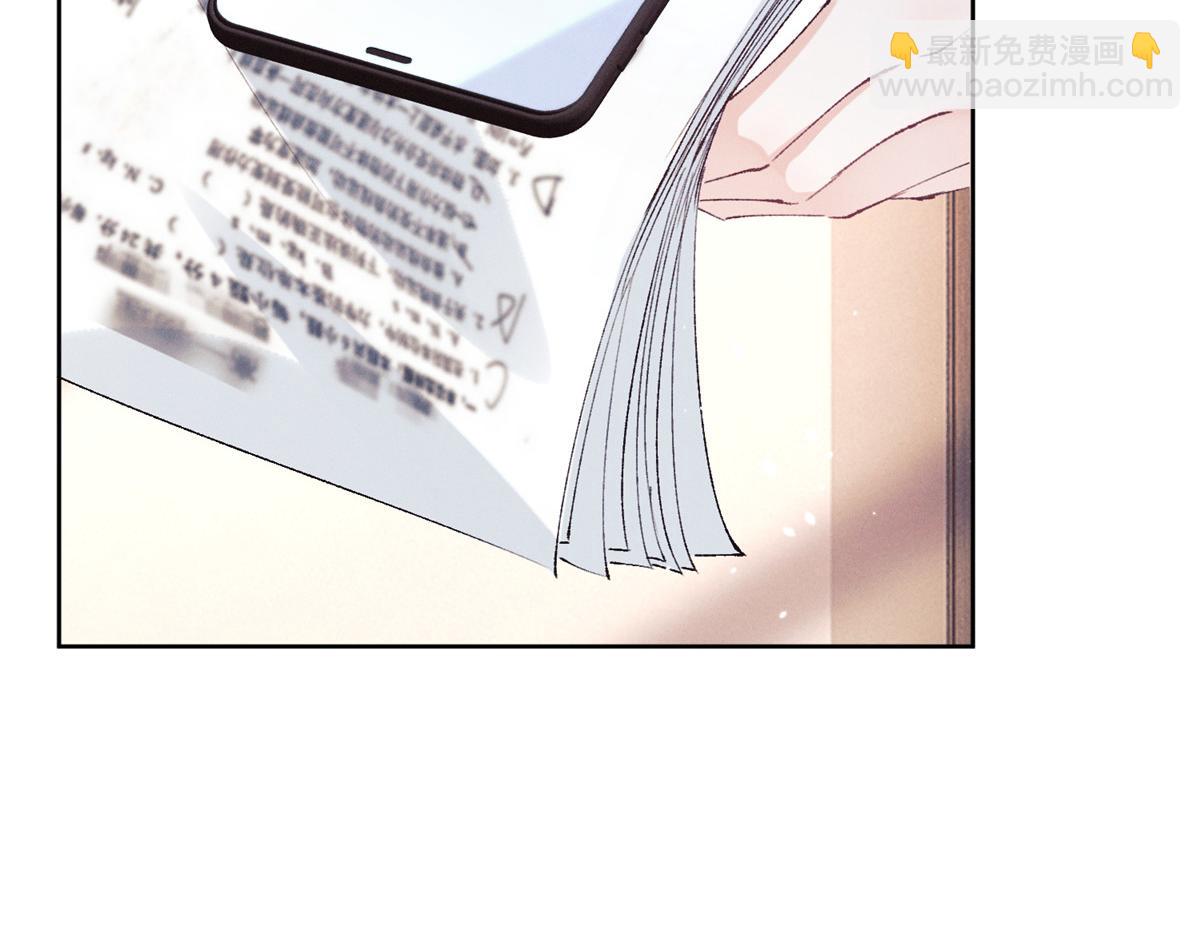 35 不用，我上去(1/3)-第37话